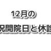 Thumbnail of related posts 011